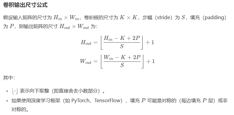 image-20250226185155473